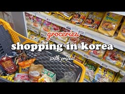 shopping in korea vlog 🇰🇷 grocery food with prices 🍥🥟 all new food items