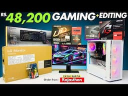 Rs 48,000 FHD Gaming & Editing PC with Monitor | AMD RX550 | Ryzen 5 - 5600 | Mr Pc Wale