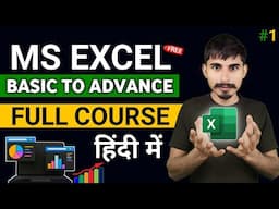 Microsoft Excel Full Course 2025 | Excel Tutorial For Beginners in Hindi | Complete Excel Tutorial