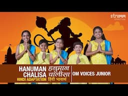 Hanuman Chalisa in easy HINDI  I Om Voices Junior I हनुमान चालीसा (हिंदी भावार्थ)