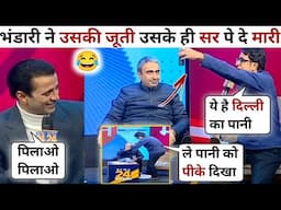 Pradeep Bhandari🔥ने आपिये को पिलाया दिल्ली यमुना का पानी तो आपिया भाग खड़ा हुआ😂| The Debate Show