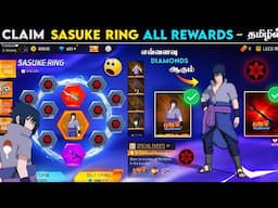 SASUKE RING EVENT FREE FIRE IN TAMIL 🔥 NEW RING EVENT FREE FIRE | SASUKE RING EVENT SPIN FREE FIRE