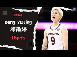 Deng Yuting Goes off Career High 16pts in her 3rd college game | Auburn VS Florida | Jan 26, 2025