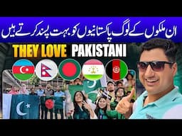 Pakistanis Must go to These 5 Countries! They Love Pakistani People!