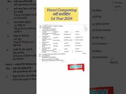 Vermi Composting Paper। वर्मी कंपोस्टिंग पेपर 1st Year