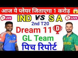 IND vs SA 2nd T20 Match Dream 11 GL team/ IND vs SA Dream 11 Prediction /Dream 11 GL team