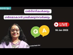 Q & A Live Session - ഗർഭിണികൾക്കും ഗർഭമാകാൻ ശ്രമിക്കുന്നവർക്കും ! Jan 6 th 2025