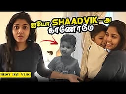 Shaadvik-க்கு Girl Friend-ஆ 🫨 பையன் சேட்டைய ஆரம்பிச்சுட்டான்😅 | Hema's Diary