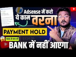 Youtube payment hold in adsense after 100 dollars complete || Adsense Payment Not Released Problem