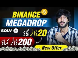 Binance Mega Drop , SOLV Mega drop big airdrop by Binance