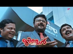 Ginger Malayalam Movie | Jayaram forms a devious plan to finish off Mallika ! | Jayaram | Mallika