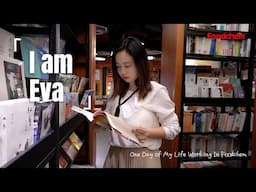 One day of my life working in Foodchem—Eva Qian