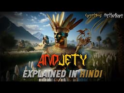 Story of Andjety | Egyptian Mythology Explained