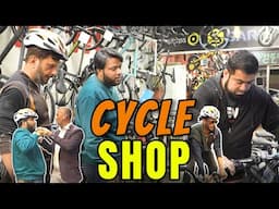 | CYCLE SHOP | By Nadir Ali  & Farrukh Buddha | P4 Pakao | 2025