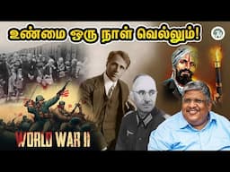 வாழ்கையில் எது முக்கியம்? எதை செய்யவே கூடாது? |AnandSrinivasan|