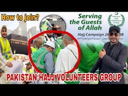 Pakistan Hajj Volunteers Group Registration | Khadmeen Hajj 2025 | Hajj 2025 News Update Today #hajj