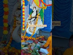 Saraswati Puja In Bengaluru|HSR Somsundarpalya.