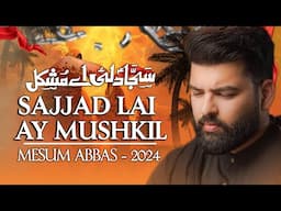 Sajjad Lai Ay Mushkil | Mesum Abbas Nohay | Imam Sajjad Noha 2024