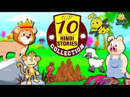 Top 10 Hindi Stories Collection | Fun and Learn | Hindi Kahaniya | Bedtime Moral Stories