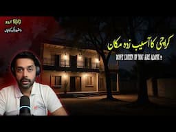 Haunted House of Karachi The Shocking Truth You Never Knew | Urdu/Hindi Horror True Stories