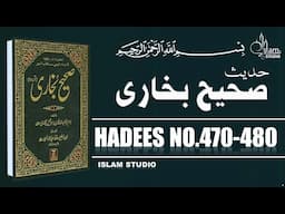 Sahih Bukhari Hadees No.470-480 | Hadees Nabvi in Urdu text | bukhari sharif pdf | Islam Studio