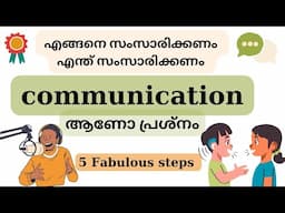 Improve your communication skill • Fabulous life by Aina • communicate Better 💌