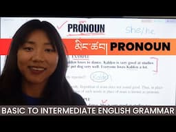 ENGLISH GRAMMAR COURSE | UNIT 2: PRONOUN | Beginner to Intermediate | དབྱིན་ཡིག་བརྡ་སྤྲོད་སློབ་ཚན།