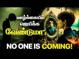 Don't wait for life to change - Life changing motivational video in tamil