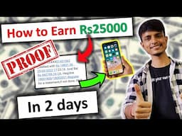 How to Earn Money online || How I earn 25000rs in 2 days🤑✔🔥