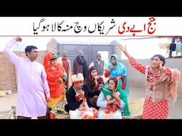 | Ramzi,Noori, Bilo ,Bhootna,Shoki, Sanam, Falak Sher,Funny Video  Rachnavi Tv