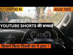 Scorpio N and Xuv 700 mileage test ki reality kaa test