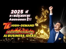 ₹1 Crore Per Year: 7 High-Profit AI Business Ideas for 2025 🚀