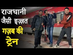 Journey in Prayagraj Humsafar Express