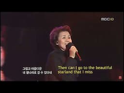 백만송이 꽃은 피고 그립고 아름다운 내별나라로 갈수 있다네 Million Roses: Lyrics & singing by Sim SooBong, on a Russian melody