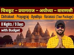 Chitrakoot Prayagraj Ayodhya Varanasi Tour Package | Prayagraj | Ayodhya | Varanasi | Chitrakoot