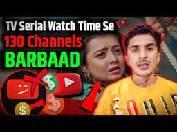 ⛔130 Channel बरबाद | TV Serial 4000 Hours Watch Time लेने से | अब कैसे होगा 4000 Hours Watch Time🕧