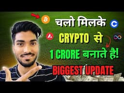 🔥 Crypto से 1 Crore बनाके मानेंगे | Becoming the World’s 1st Crypto Nonprofit Channel Cryptocurrency