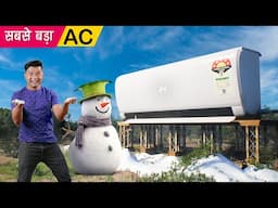 सबसे बड़ा AC | World's Biggest Air Conditioner | Hindi Comedy | Pakau TV Channel