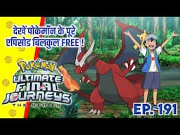 Top 10 Mysterious Pokemon Of Ash | Hindi |