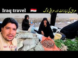 Baghdad to najaf travel | S07 Ep.25 | Visiting the holy sites of Iraq and meeting the Iraqi people