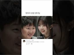 아이브 레이 : 제가 더 팬이에요