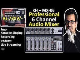 Best Audio Mixer | KH MX 06 Professional Audio Mixer | Interface | Mixer For Home Studio Setup