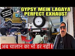 Finally Gypsy Mein Lga Diya Best Exhaust System | Ab Challan Bhi Hoga? #maruti #gypsy #exhaust #4x4