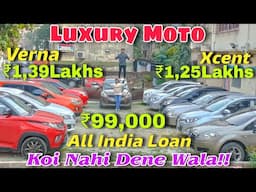 Luxury Moto Dhamaka price🔥| Second Hand Car In Kolkata | Ertiga, Verna | Used Car In Kolkata