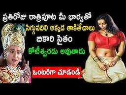 భార్యాభర్తలు ఇలా చేస్తే చాలా డబ్బు సంపాదించవచ్చు | infosecret