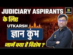 UTKARSH Gyan Kumbh Offer for Judiciary Aspirants | All Judiciary Exams | Utkarsh Classes