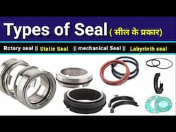 Types of Seals in Mechanical engineering || Mechanical seal || Labyrinth seal || Rotary seal, O ring