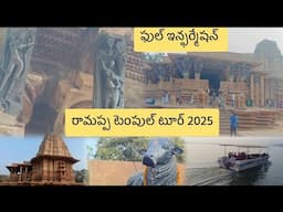 Ramappa temple tour 2025 | #RamappaVlog #RamappaLakeVlog #Ramappa