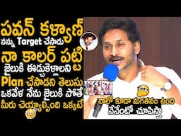 నాలో కూడా మగతనం ఉంది | Ys Jagan Aggressive Speech In Vijayawada Corporators Meeting | TC Brother