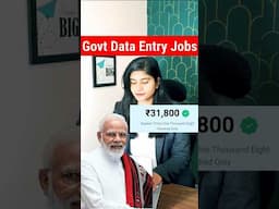 Government data entry jobs | Work from home jobs #workfromhomejobs #dataentrywork  #digitalakansha